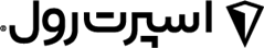 اسپرت رول