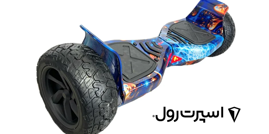 وزن اسکوتر برقی های هاوربرد چه قدر هست؟