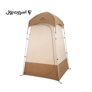 چادر توالت و حمام نیچرهایک  NH21ZP005