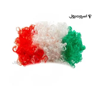 کلاه گیس هواداری تیم ملی ایران
