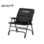 صندلی تاشو بلک داگ | BD-YZ004