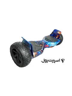 اسكوتر برقي اسمارت بالانس آفرود B9 | آبي گلي