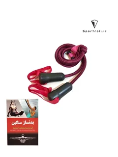 کش همراه بدنسازی سنگین
