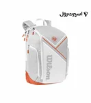 کوله تنیس ویلسون مدل  Super Tour Backpack RG 2022 White