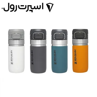 فلاسك استنلي ظرفيت 470 ميلي ليتر