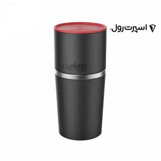 قهوه ساز کافلانو مدل KLASSIC