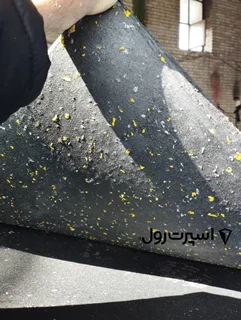 کفپوش اس پی
