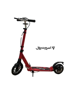 اسکوتر ترمزدار 668 | قرمز