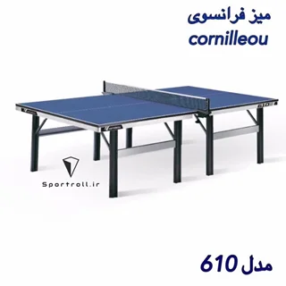میز پینگ پنگ مدل Cornilleou 500