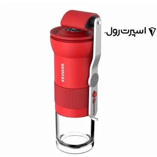 آسیاب دستی قهوه کافلانو مدل krinder