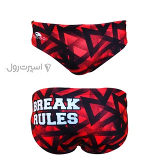 مايو شنا مردانه توربو مدل break rules