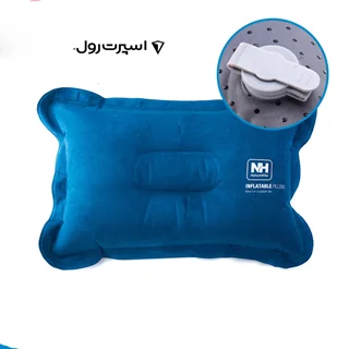 بالش نيچرهايك با رويه جير NH15A001-L