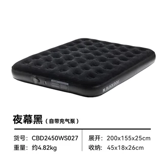 تشک بادی 2 نفره بلک داگ CBD2450WS027