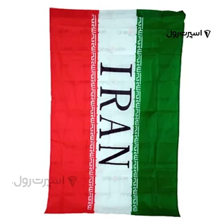 پرچم تیم ملی ایران