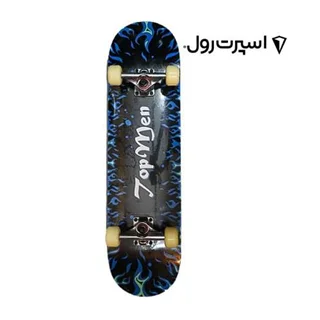 اسکیت برد حرفه ای طرح بلو فایر Skateboard Blue Fire