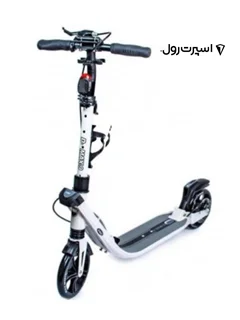 اسکوتر دوچرخ  DMAX 9 | سفید