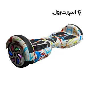 اسكوتر برقي اسمارت بالانس 6.5 اینچ 2025| سفيد آبرنگي