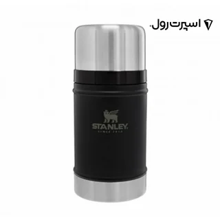 ظرف غذای استنلی ۷۰۰ میلی لیتر مدل CLASSIC LEGENDARY FOOD JAR