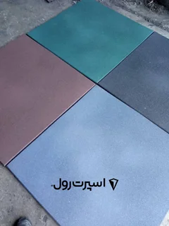 کفپوش اس پی